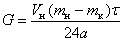 4 и 5 - адсорберы