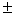 25pt 0cm 5