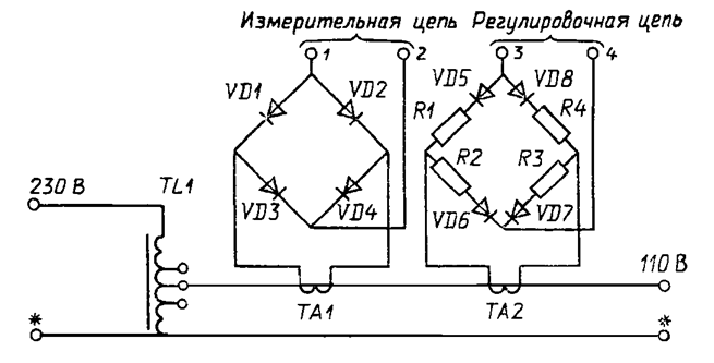 Соединением рабочих обмоток Соединением рабочих обмоток