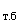 0cm 2