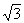 Переводится в