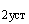 0cm 5