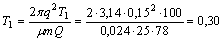0cm 2