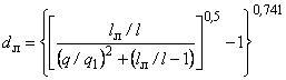 Td width