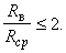 Не менее 1000