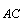 Быть в