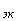 К2 при